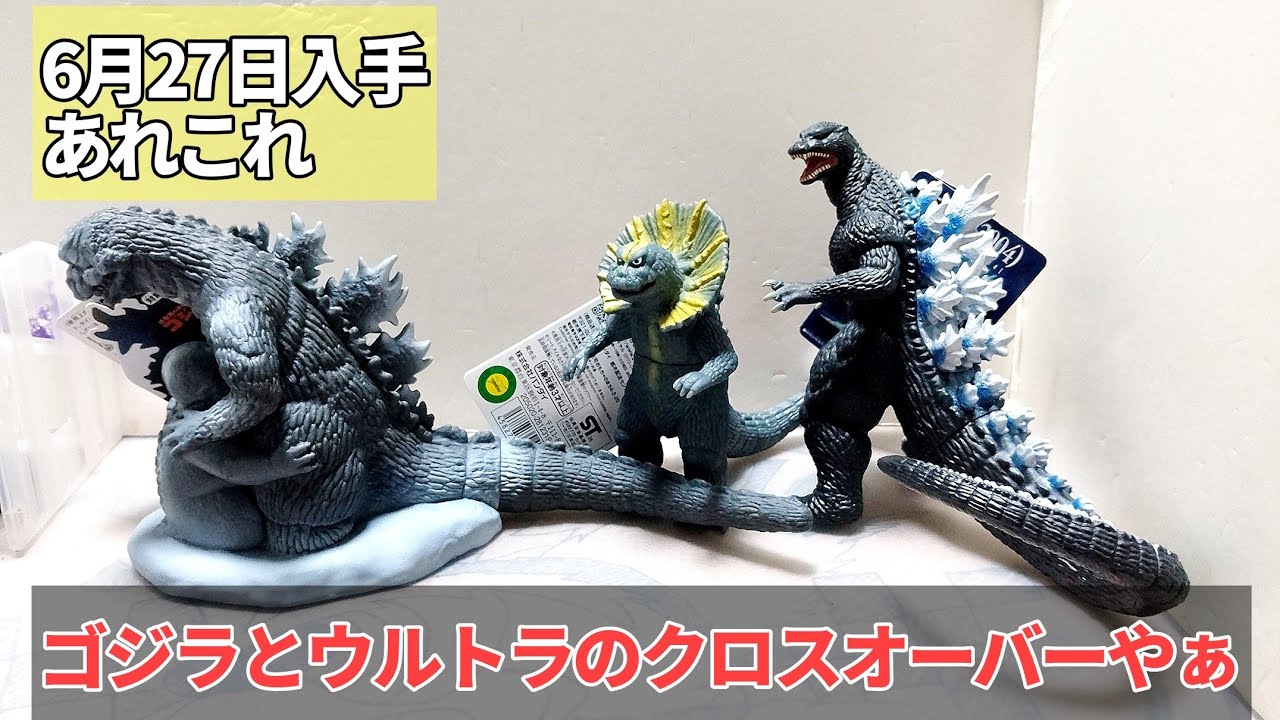 ウルトラマン ゴジラ 下敷 Godzilla Meets Ultra] Soft Vinyl Figures Acquired on June 27th