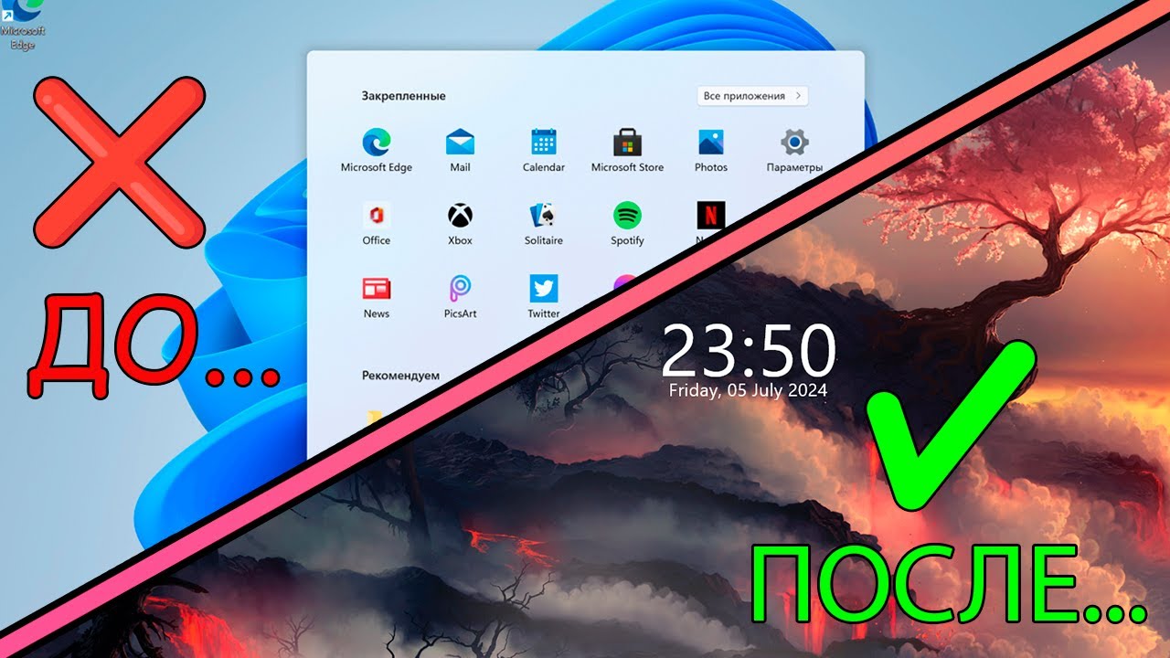ЛУЧШАЯ КАСТОМИЗАЦИЯ ВИНДОВС 11 // КАК СДЕЛАТЬ ИЗ СКУЧНОЙ WINDOWS КРАСИВУЮ!!!