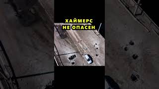 Китайский эксперт про РСЗО Himars