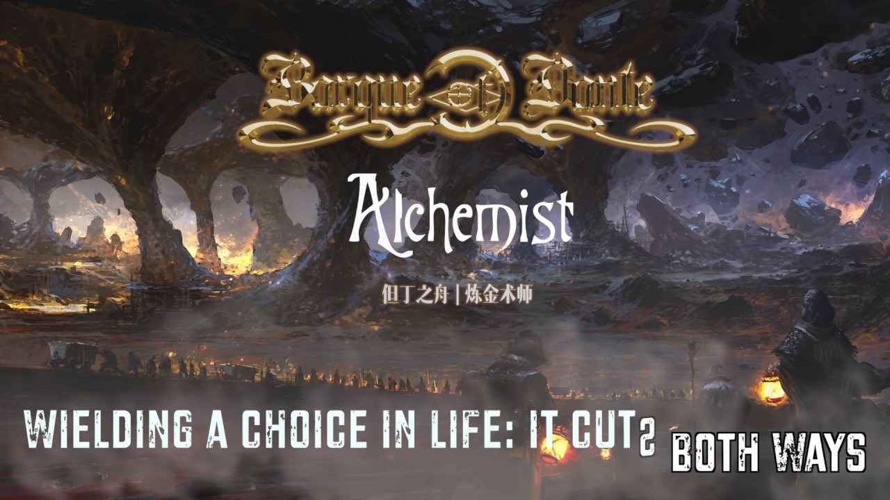 Barque of Dante - Double Edged Sword [Official Lyric Video]