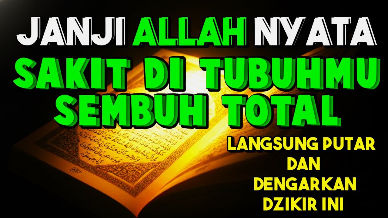 🔥KUNFAYAKUN 🔥 USIR SAKITMU🤲 ruqyah penyembuh segala penyakit,doa penyembuh segala macam penyakit,