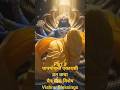 Papmochani Ekadashi Vrat Katha part 2 | पापों से मुक्ति देने वाली एकादशी🙏 @BhaktiEktahindi