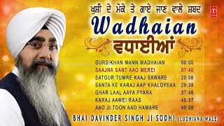 WADHAIAN | BHAI DAVINDER SINGH SODHI (LUDHIANA WALE) | | SHABAD GURBANI