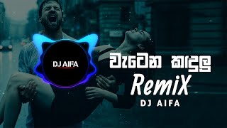 Watena Kandulu (Remix) -  DJ AIFA