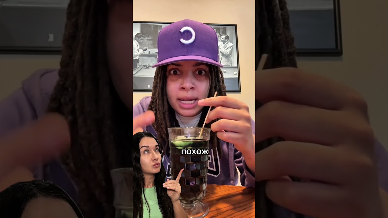 Обязательно посмотри это про Хлорофил