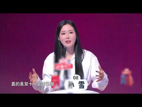 非诚勿扰 陈铭老师居然从来不用支付宝和购物车