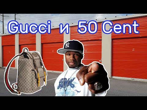Wideo: 50 Cent Trails Kuloodporna Gra