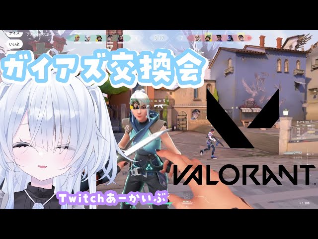 【Twitchアーカイブ】お久しぶりです。VALORANTします！【Vtuber / ゆりかわゆん】
