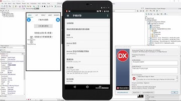 RAD Studio 10.1 Berlin - Android 7.0 支援