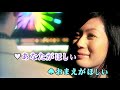 恋をちょうだい  高山厳&香西かおり カバー Kさん(カラオケおばさん&ajoshi)
