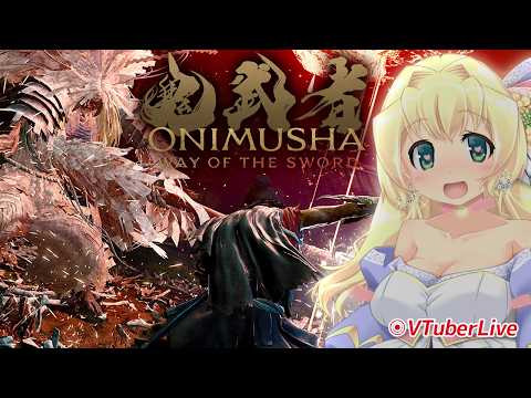 【鬼武者WotS/剣戟】#3 八坂神社へ/ボス一閃狙い！/ネタバレ攻略情報NG/過去作の話興味あります！(L-1315)【CAPCOM/steam】
