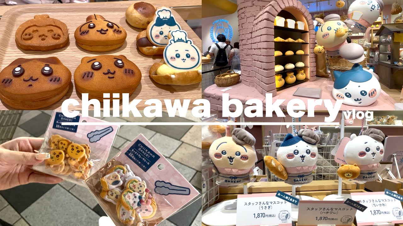 【ちい活vlog】念願のちいかわベーカリーin原宿に行ってみた/なんて素敵なお店なの、、【ちいかわ】
