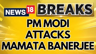 PM Modi Commented On Mamata Banerjee And Said 'Mamata Is Threatening West Bengal's People' | News18