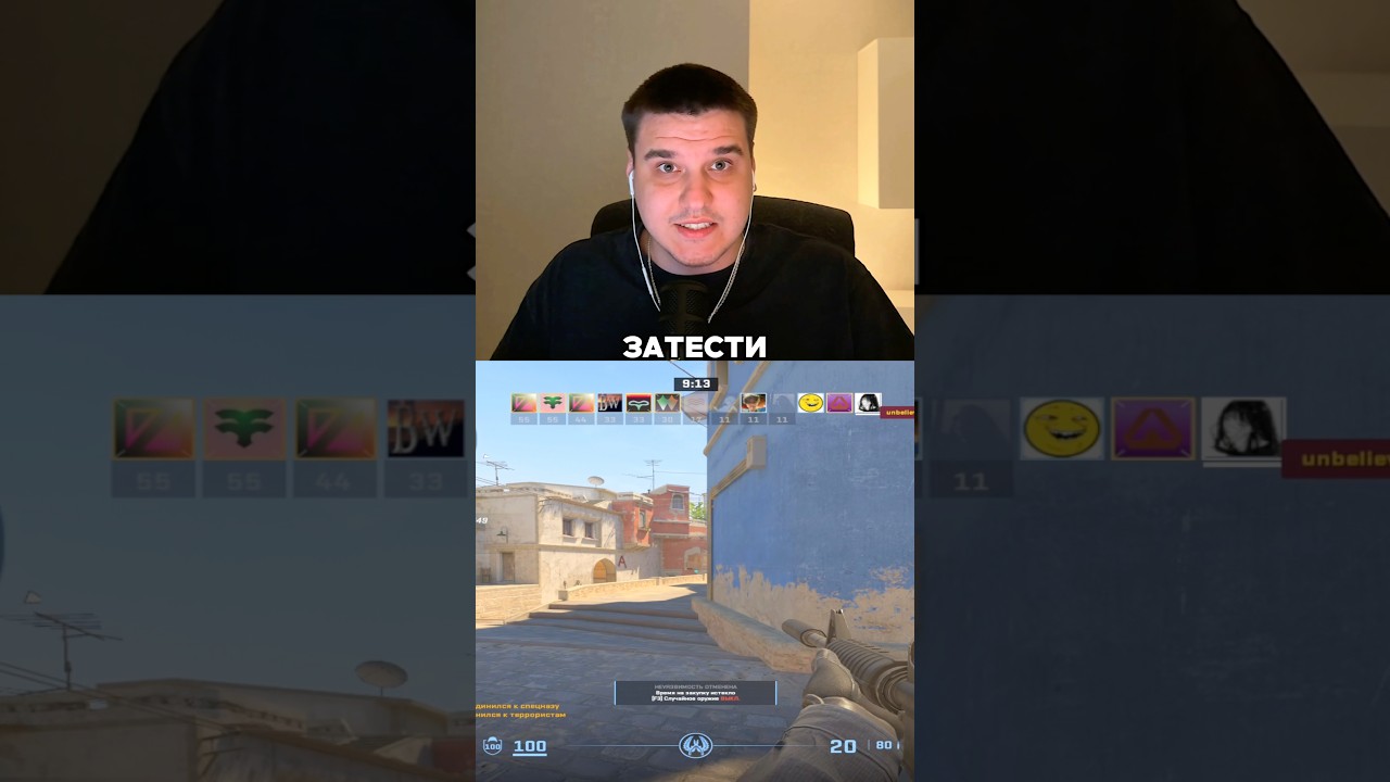 Как убрать лаги и фризы в кс 2 