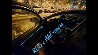 RGB подсветка карт дверей с AliExpress