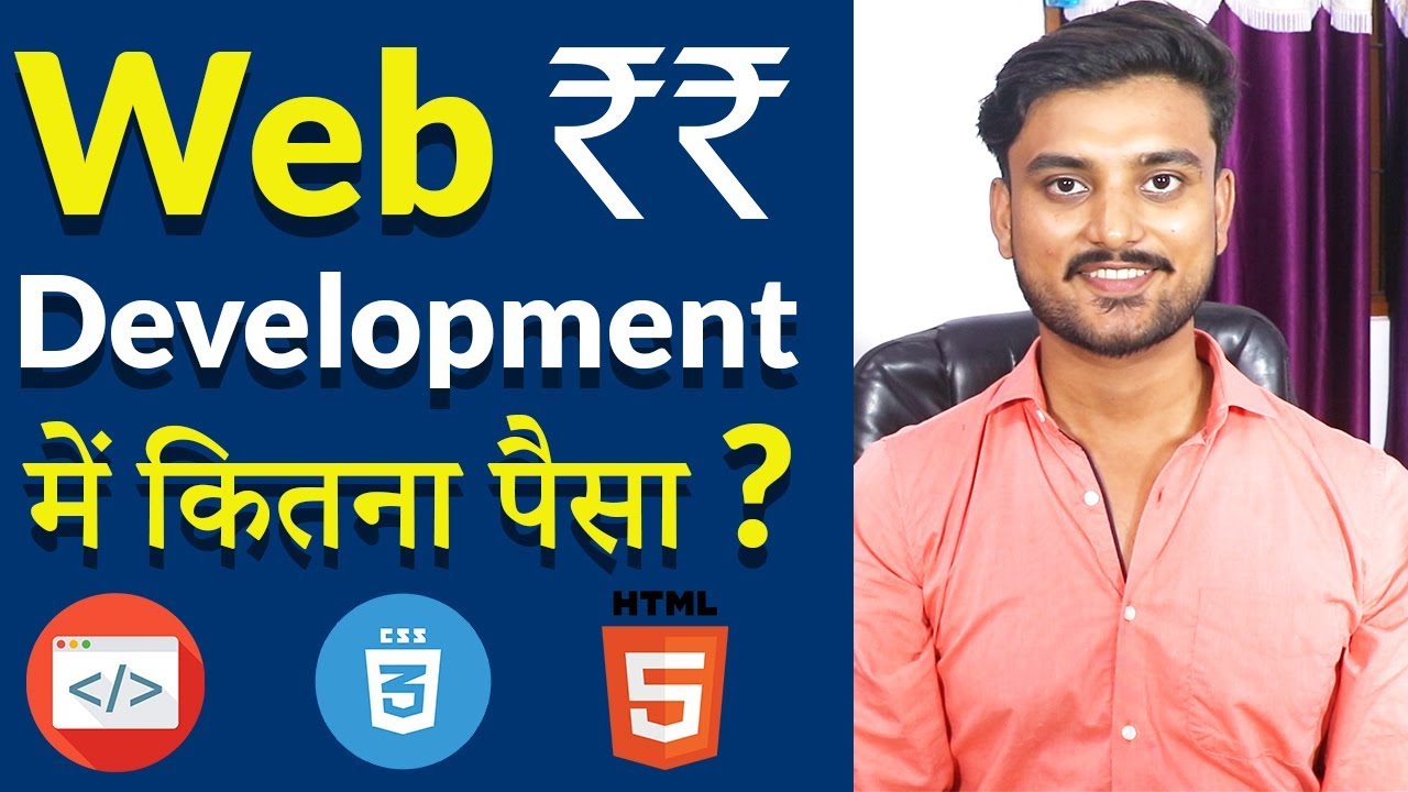 How Much Money Can You Earn In Web Development Hindi YouTube how-much-money-can-you-earn-in-web-development-hindi-youtube