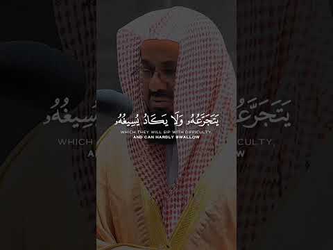 و استفتحوا و خاب كل جبار عنيد بصوت الشيخ سعود الشريم