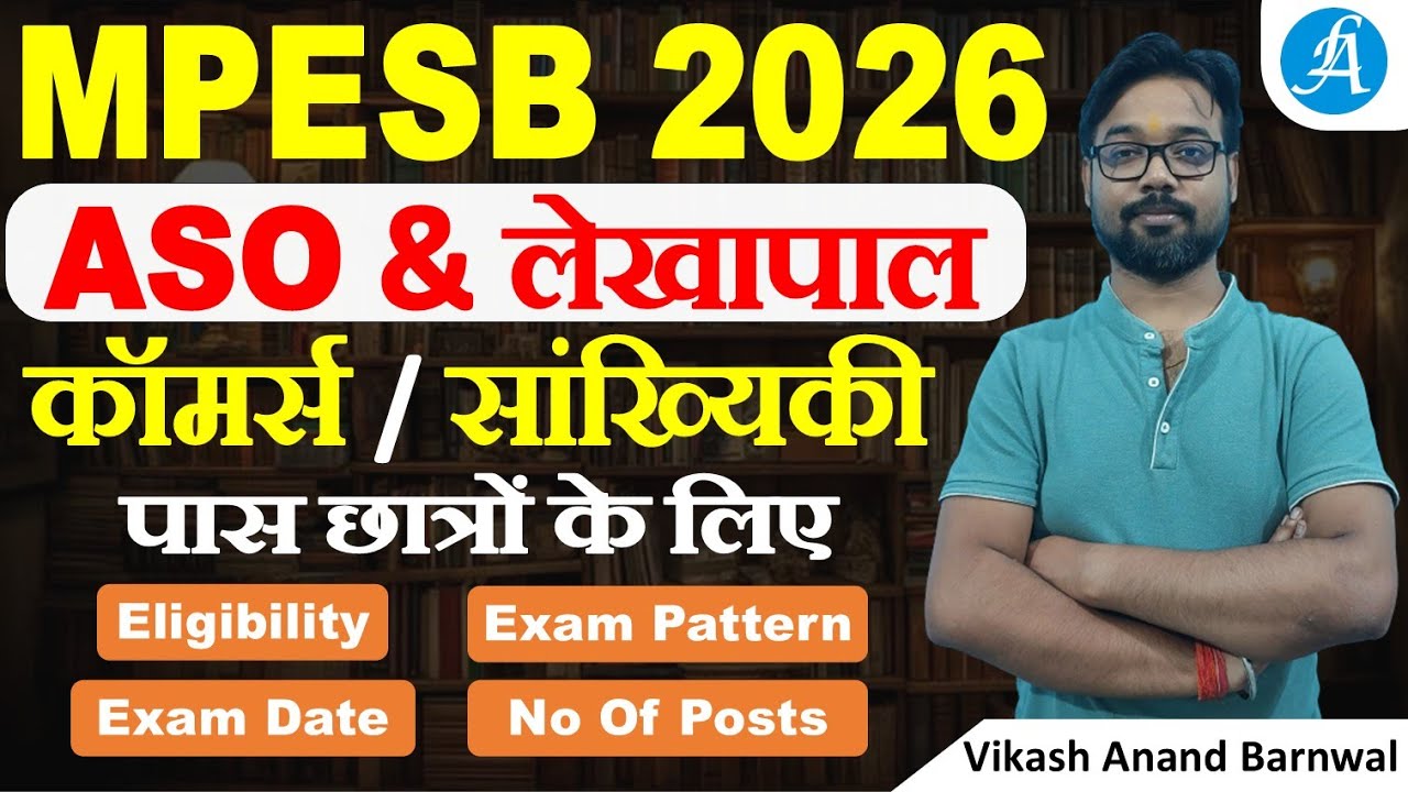 MP Group 1 Group 2 Vacancy | MPESB ASO (Assistant Statistics Officer) Recruitment 2025 | Vikash Sir