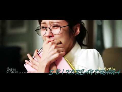 المسلسل الكوري قدري أن أحبك اليسا فى شىء انكسر