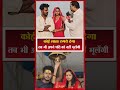 कोई लाख रुपये देगा तब भी अपने पति को नहीं भूलेंगी #santoshchauhan #amarnathsdk #amarnathpriya #viral