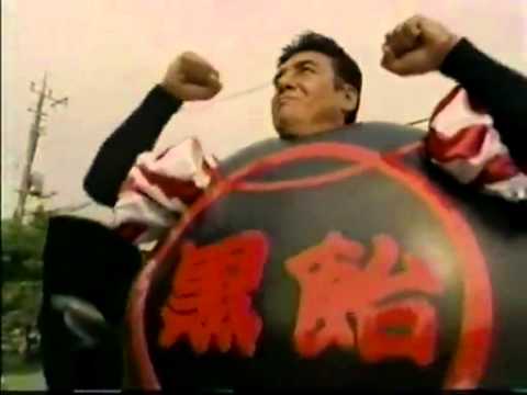 春日井の黒飴 CM