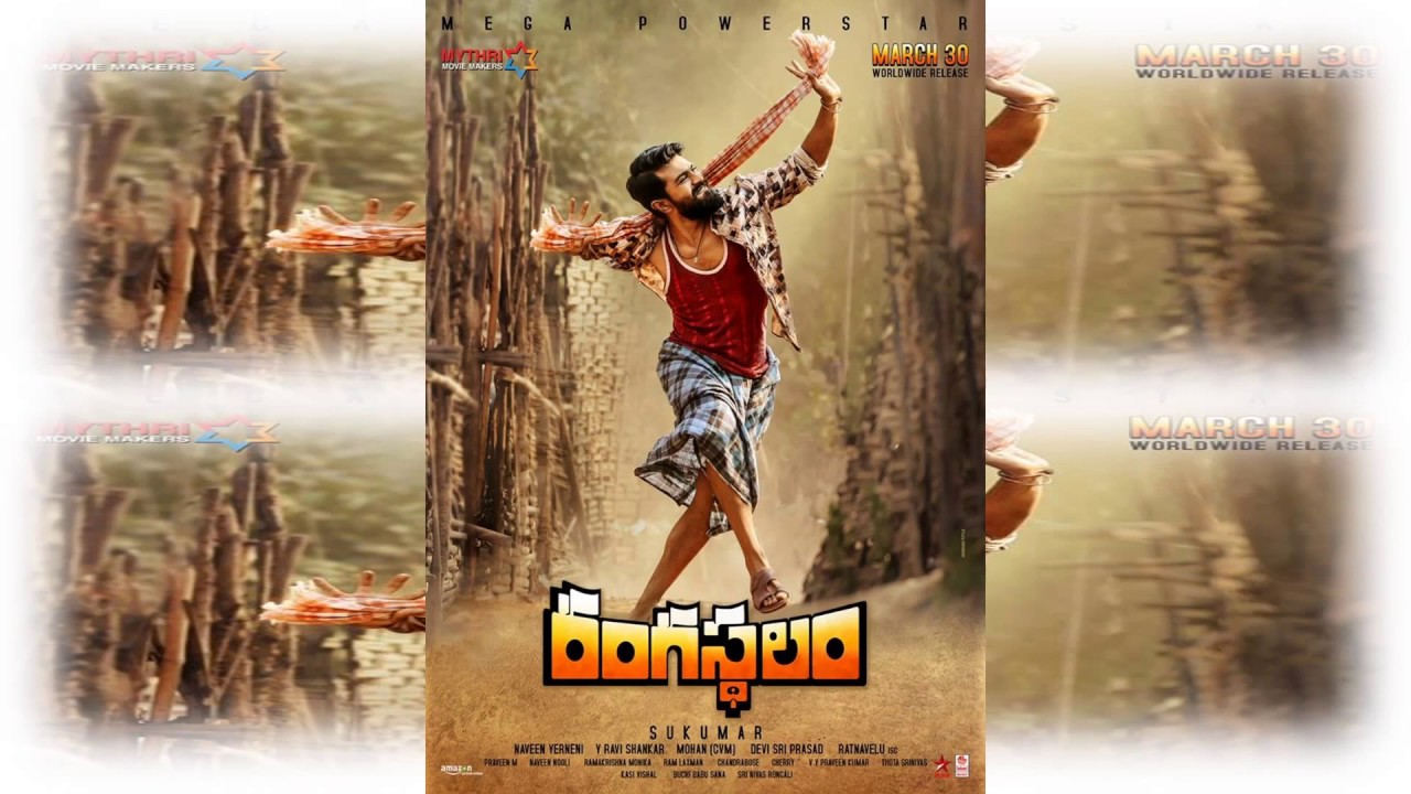 Rangasthalam 1985 Movie First Look || Rangasthalam 1985 Trailer - MACHA