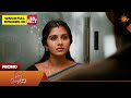 Singappenne - Promo | 17 May 2026 | Tamil Serial | Sun TV
