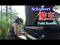 魔王 シューベルト(リスト編曲) #ピアニスト 近藤由貴 Schubert/Liszt Erlkönig, Yuki Kondo