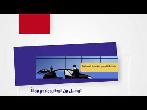 العلاج في إيران مركز القمة لرسال المرضى إلى طهران الإتصال على مركز ٠٧٧٠٣٥٥٨١٠٢