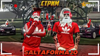 СТРИМ GTA 5 RP RICHMAN|SALTAFORMAJO|ИЗИ ОСТРОВ |