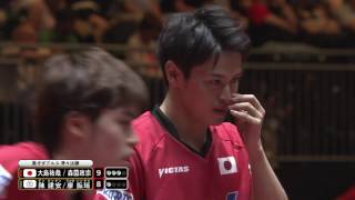 男子ダブルス準々決勝 森薗政崇/大島祐哉 vs 陳 建安/廖振テイ 第5ゲーム 男子ダブルス準々決勝 森薗政崇/大島祐哉 vs 陳 建安/廖振テイ 第5ゲーム