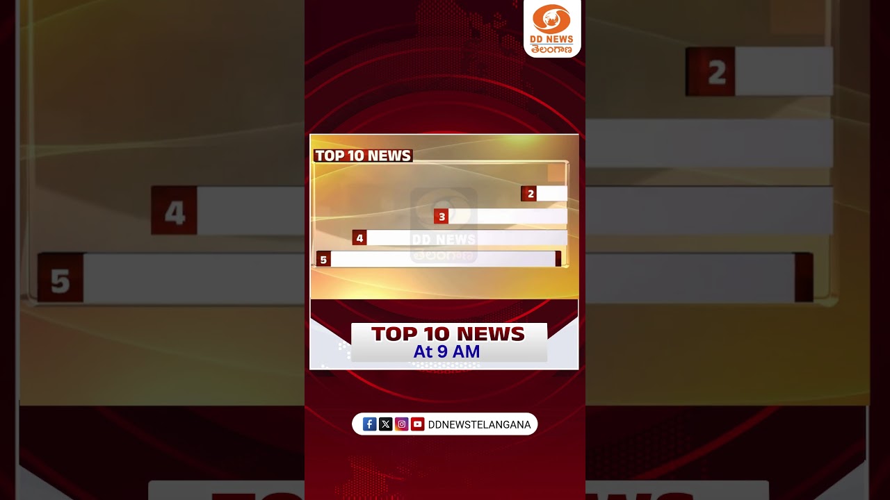 TOP 10 NEWS @ 9 AM | Latest News
