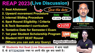 REAP 2023 Seat Allotment |  LIVE SESSION ON 31 JULY 06:30 PM | Live Streaming | Live Chats