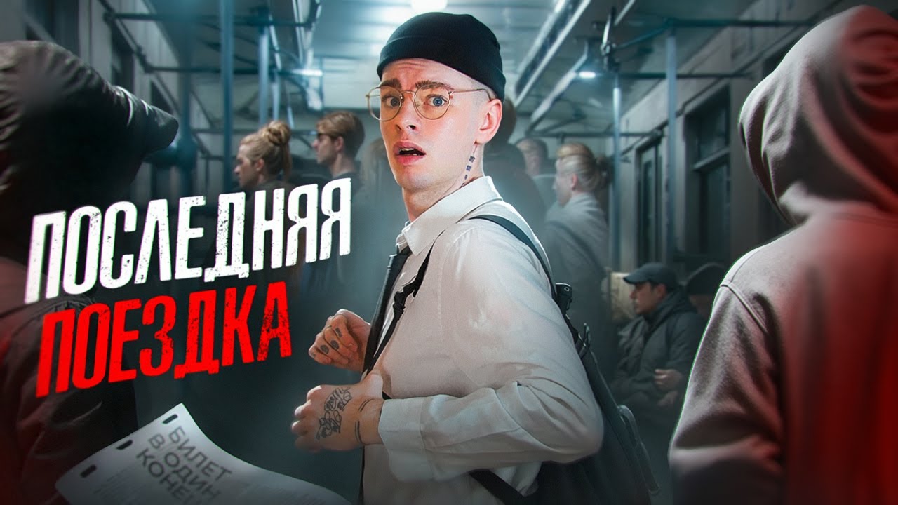 ПОДРОСТОК СЕЛ В ПОЕЗД И ИСЧЕЗ НАВСЕГДА | Дело Эндрю Госдена | Как у Кинга