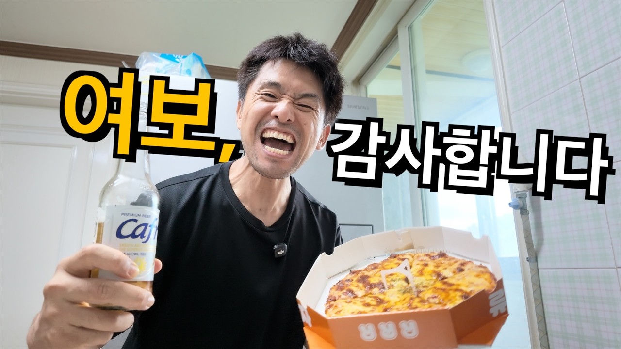 와이프가 애 데리고 집을 나갔습니다.