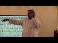 تفسير سورة الكهف بلغة الاشارة الجزء الاول من 1 حتى الايه رقم 7