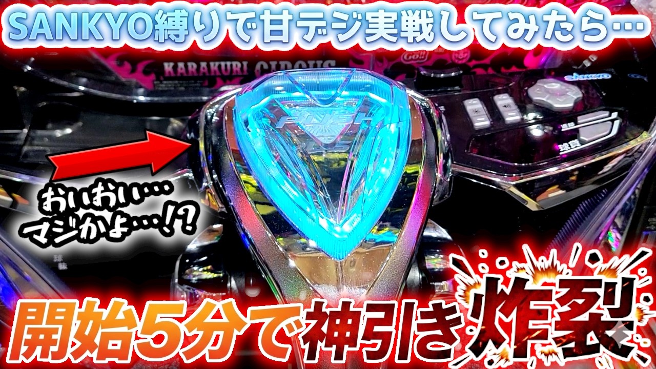 朝からこんな展開ってある！？ヤバすぎた…