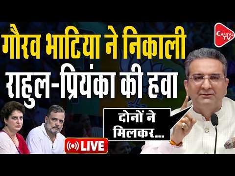 BJP Press Conference LIVE: Gaurav Bhatia Target Rahul Gandhi Over Woman Cop Clash| Delhi Protest Row