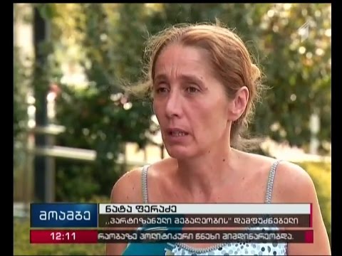 ნატა ფერაძე მერიასთან შიმშილობას განაგრძობს