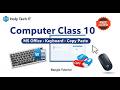 Holy Tech IT Free Computer Class 10 | MS Office Open | Keyboard Introduction | Copy Paste Cut Bangla