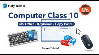 Holy Tech IT Free Computer Class 10 | MS Office Open | Keyboard Introduction | Copy Paste Cut Bangla