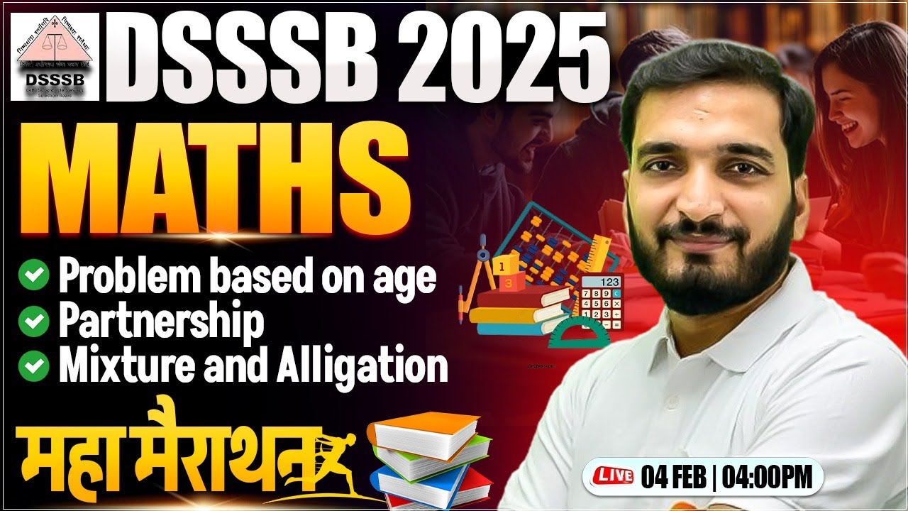 DSSSB 2025 Maths Marathon | Mixture & Alligation, DSSSB PRT TGT PGT Maths, Maths By Gyanendra Sir
