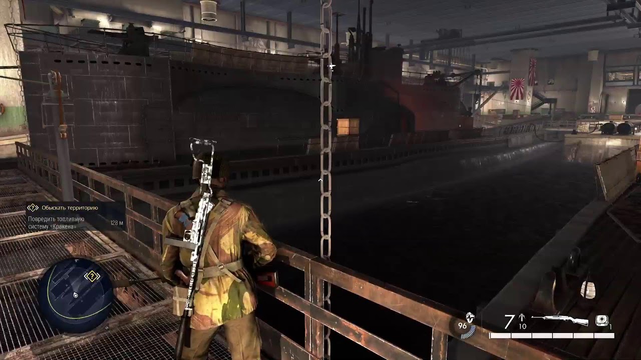 Sniper Elite 5 Don't hold your breath