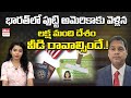 Us green card  over 1 lakh kids in us may get green card  mr rahul reddy  eha tv