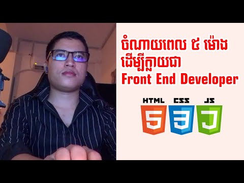 #5 Classes & Id  Attribute | How To Become a Front end Web Developer