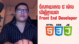 #5 Classes & Id  Attribute | How To Become a Front end Web Developer