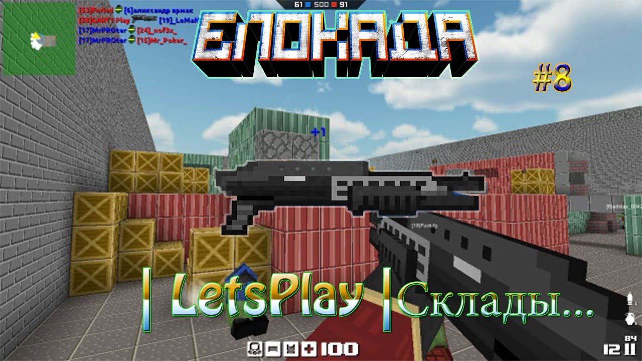 Letsplay Letsplay