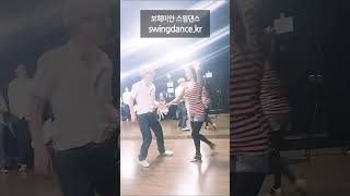 보헤미안스윙댄스 Swingdance.kr 소셜댄싱 Ochi Coymiye 08 Ciny & Ran
