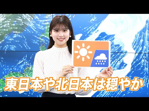 お天気キャスター解説 あす 9月26日(月)の天気