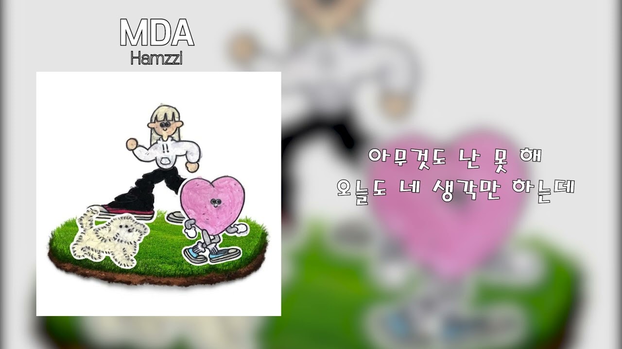 Watch Hamzzi - MDA on YouTube Watch Hamzzi - MDA on YouTube